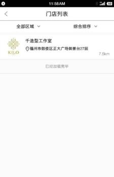 千千美丽  v2.1.3图3
