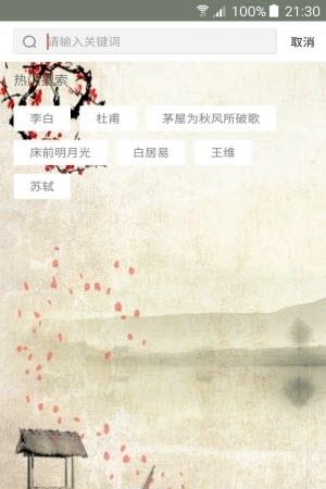 白小姐阅读