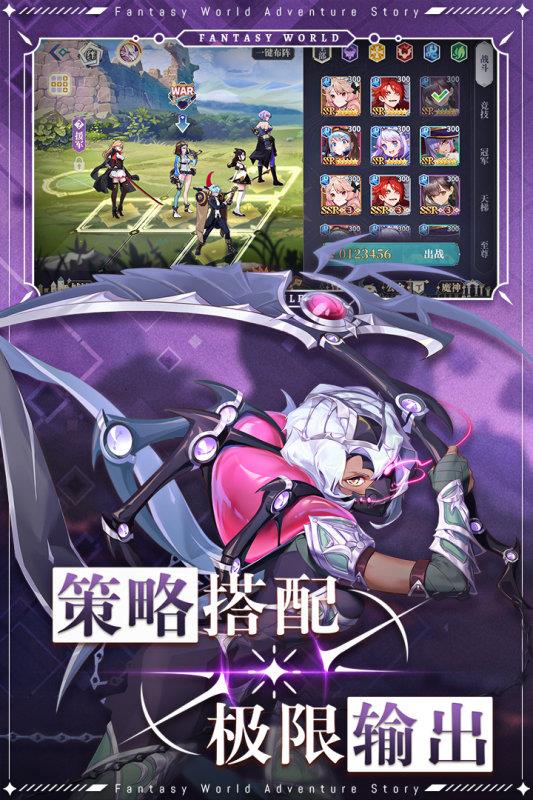 仙宠物语  v3.5.1图1