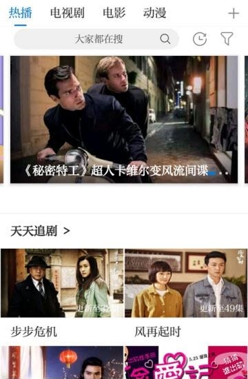 博览广丰  v3.01.06图3