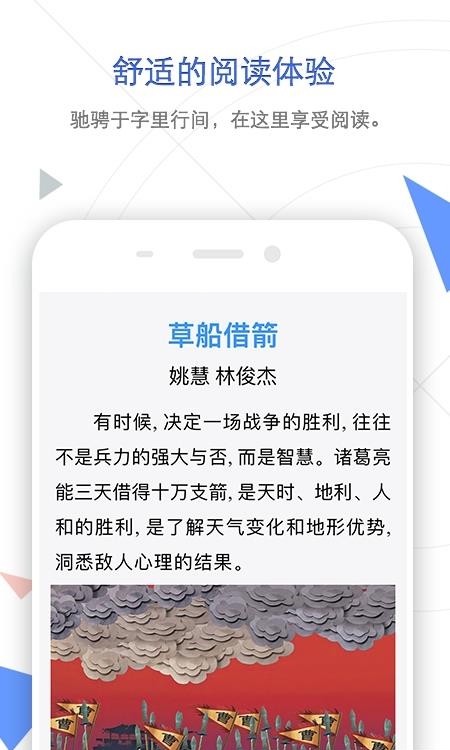 手机知网