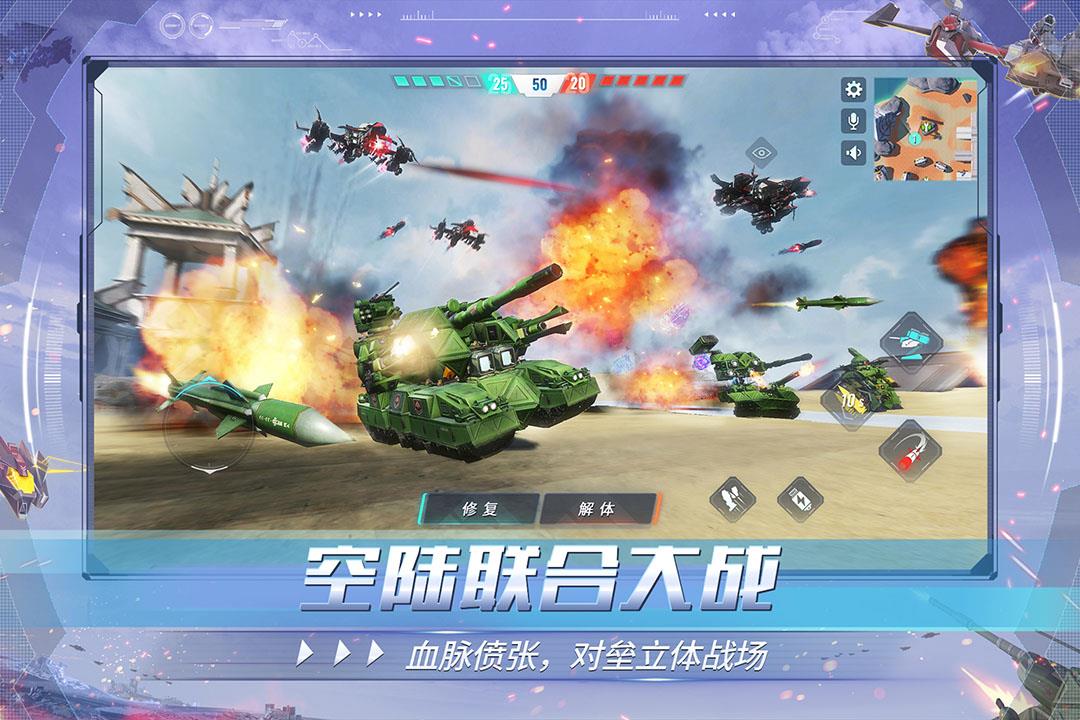 重装上阵  v0.100.267图3
