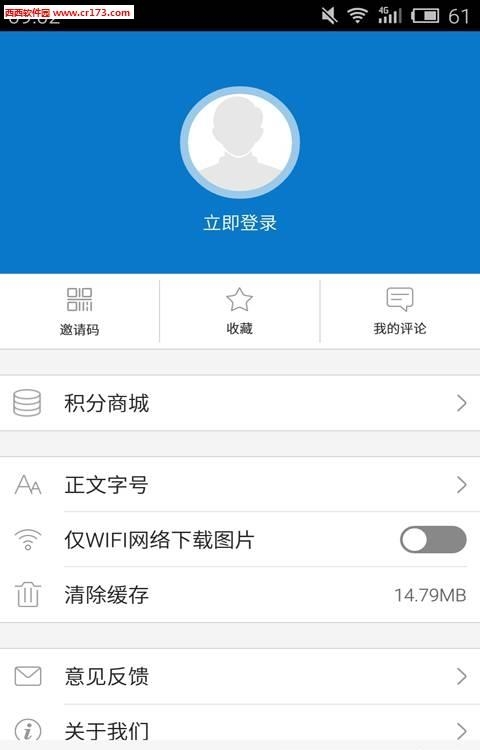 云上黄州
