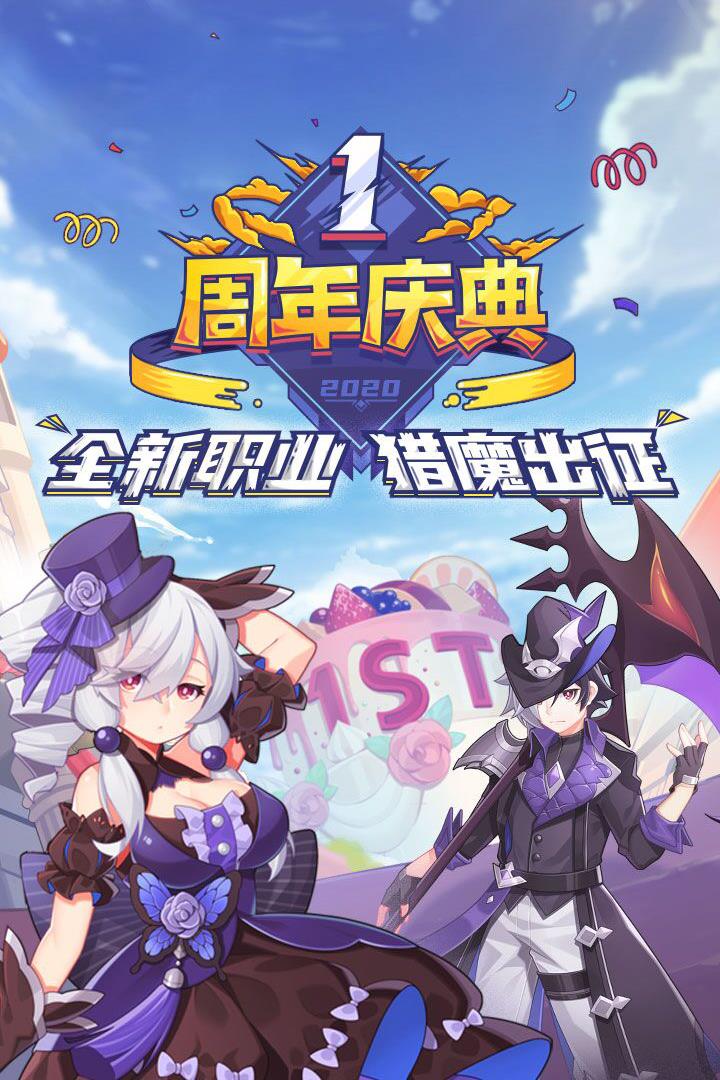驯龙物语安卓版  v3.0图1