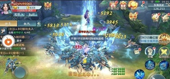 九阴绝世  v2.5.0图2