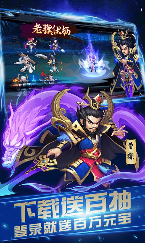 龙之剑圣BT版