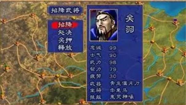 乱世群英传