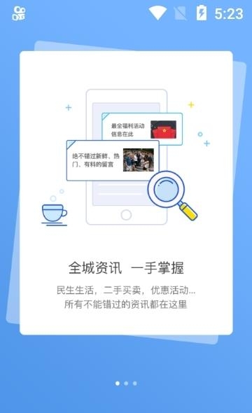 北票融媒手机客户端