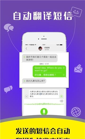 EOTU浏览器  v3.0.2001032图2