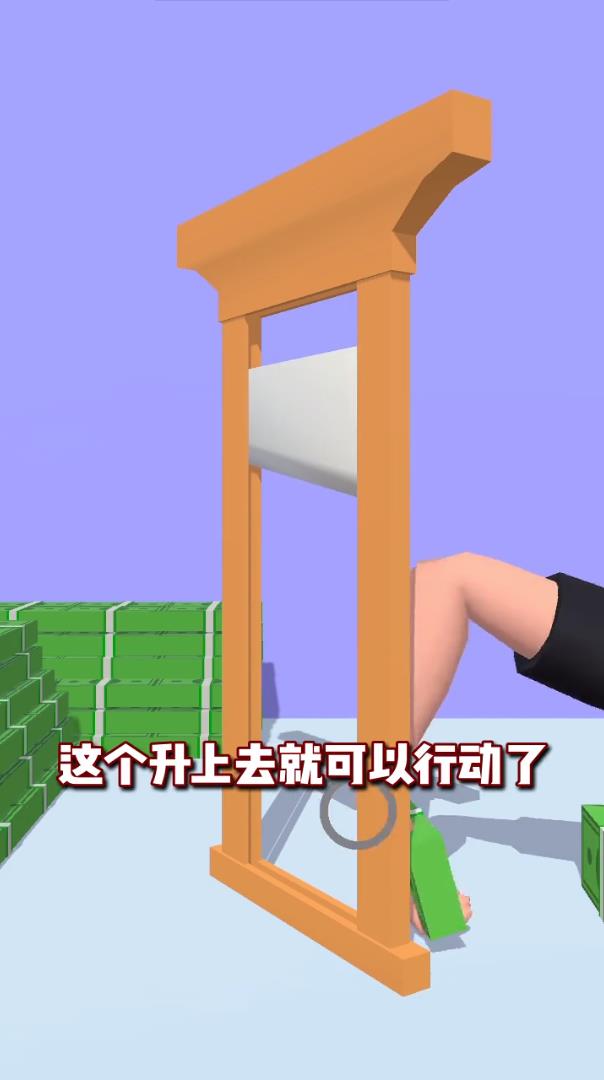 失控手臂  v1.2.0图2