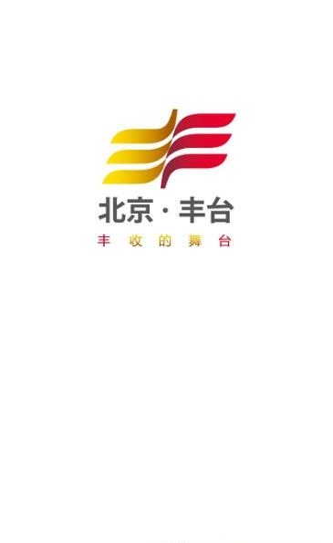 北京丰台