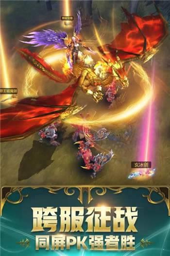 彼岸魔神