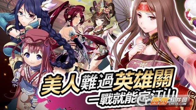 打飞名将  v1.0.4图4
