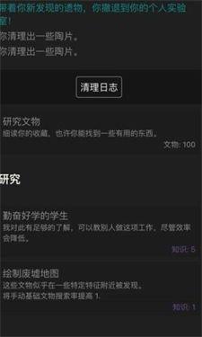 文物发掘放置  v1.03图3