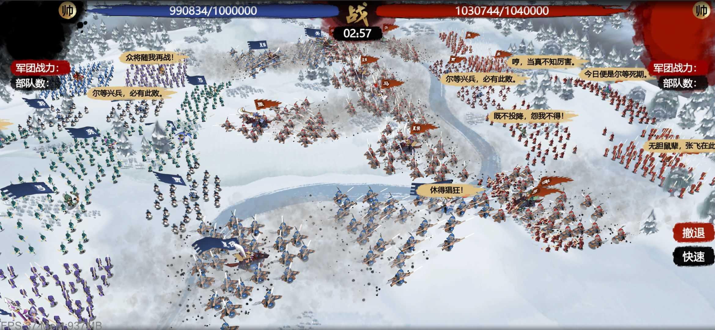 小小五千年  v1.4.0图2