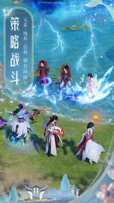 梦幻新诛仙  v1.8.0图2