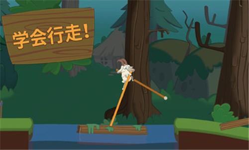 行走大师  v1.27图1