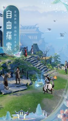 梦幻新诛仙