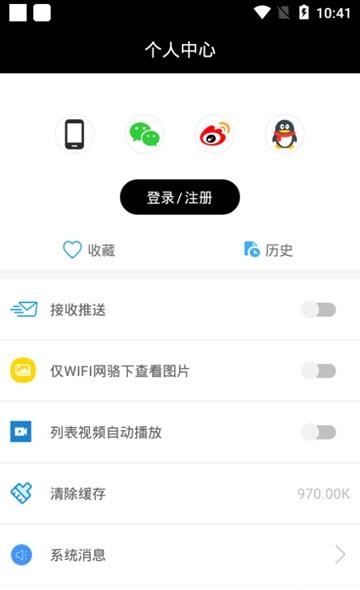 G客星球  v1.0.9图3
