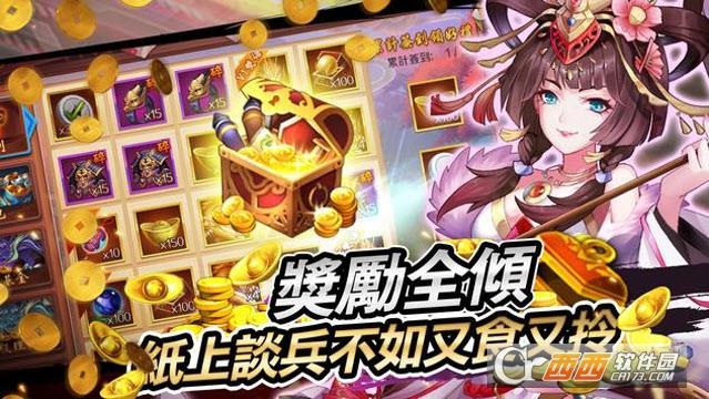 打飞名将  v1.0.4图1