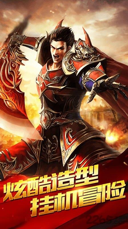 狼城皇族  v5.0.2图4