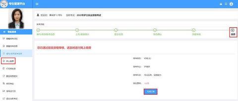 护考帮最新版  v1.1.5图3