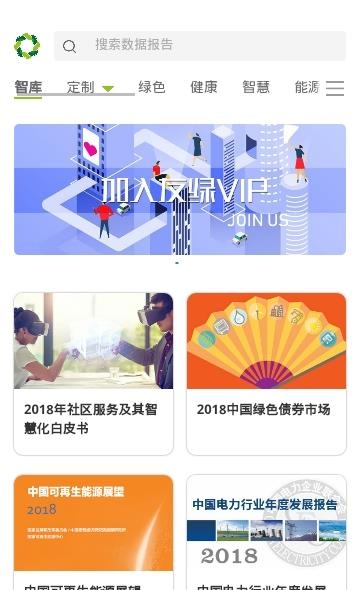 友绿  v1.4图2