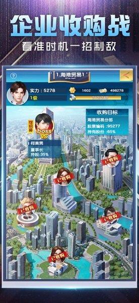 总裁在上
