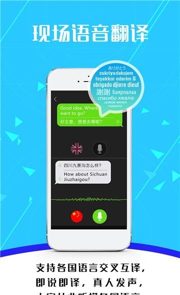 EOTU浏览器  v3.0.2001032图1