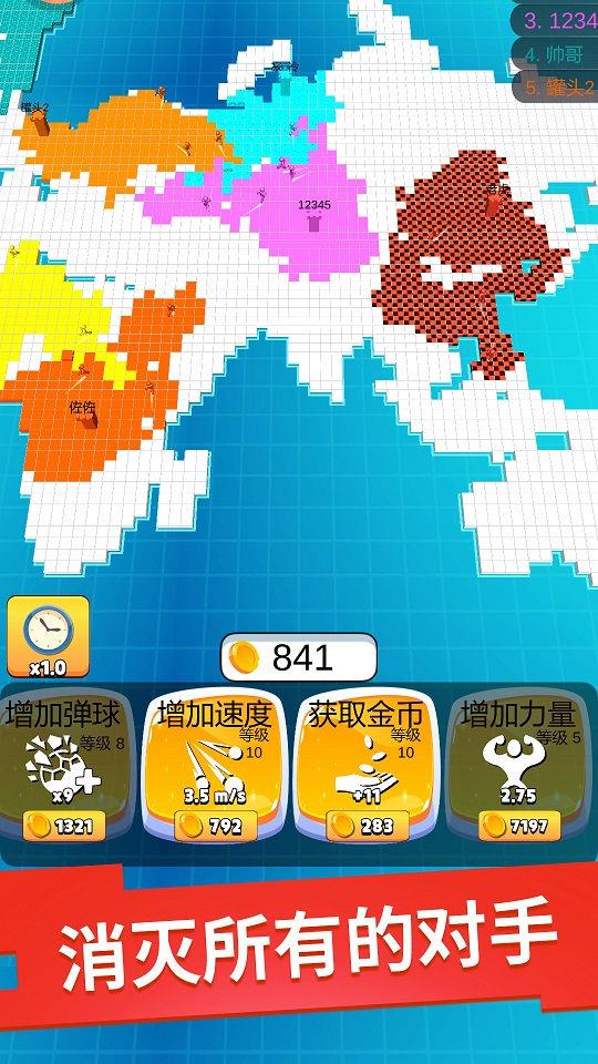 像素贪食蛇  v1.0图1