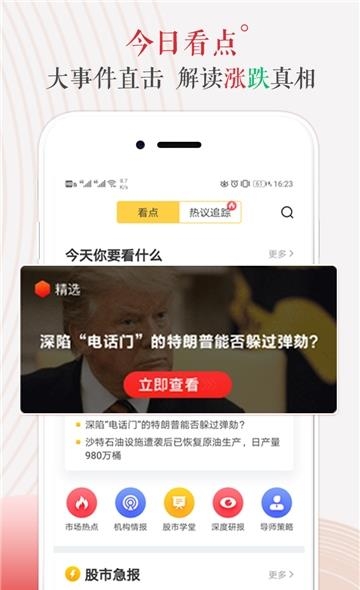 南端新闻