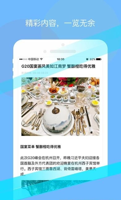 极搜浏览器  v3.4.6图2