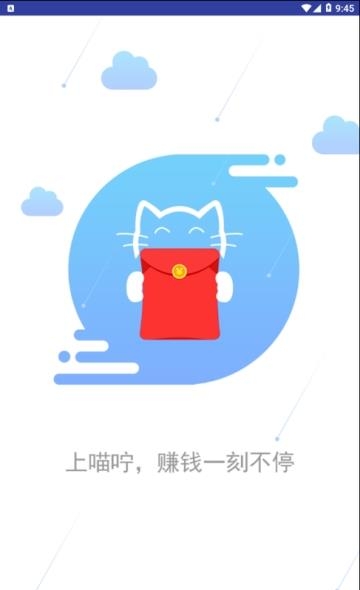 喵咛浏览器