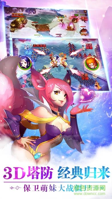 大圣来也bt变态版  v1.1图1