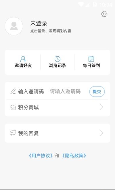 大美曹县手机台  v0.0.9图4