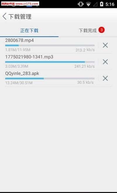 Apowersoft浏览器  v1.3.4图2
