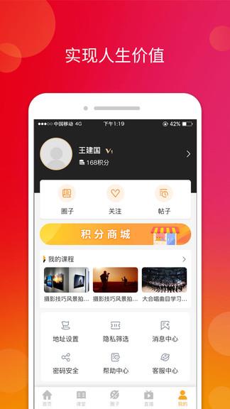 轻龄老干部之家