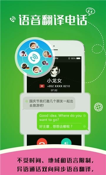 EOTU浏览器