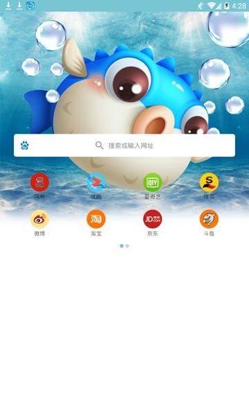 智慧浏览器