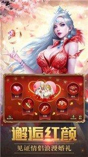 圣光黎明国度  v1.10.10图3