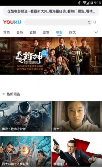 超速浏览器