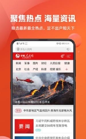 百姓浏览器