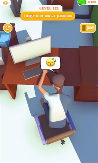 睡觉姿势  v1.2.3图2