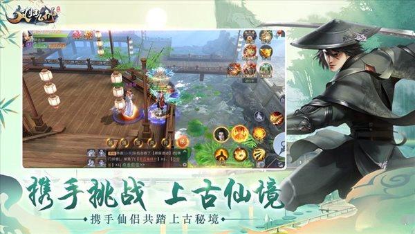 凤归九州  v1.0图2
