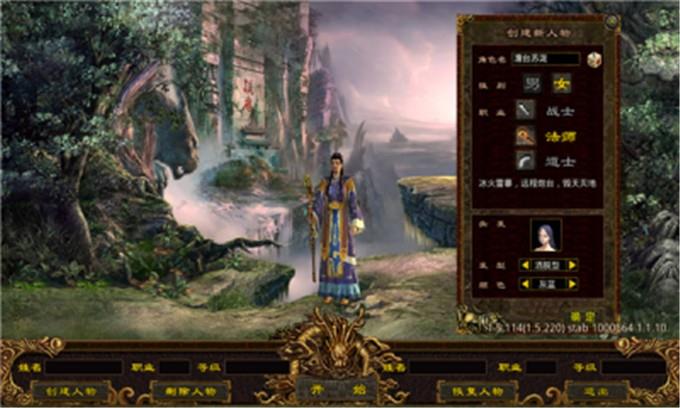 紫夜传世  v1.5.5图2