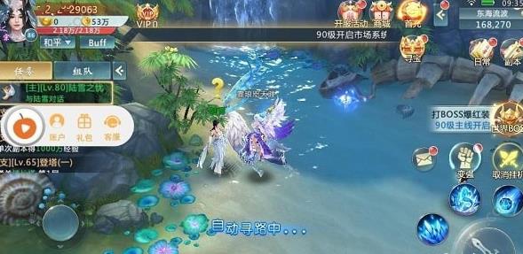 九阴绝世  v2.5.0图3