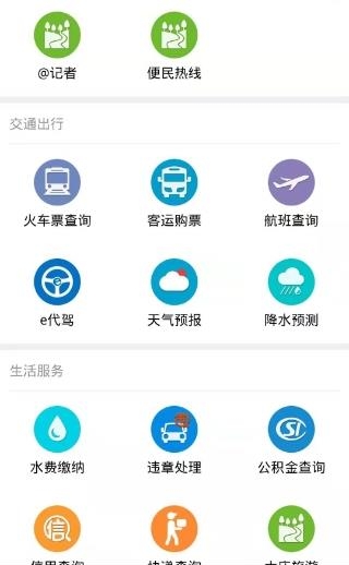 掌尚大庆