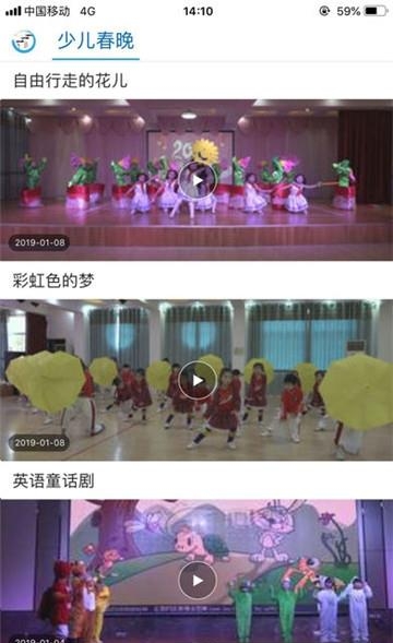 书香金溪  v1.0.6图2