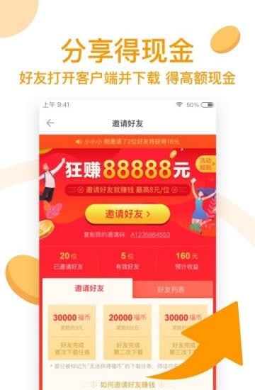 迅雷福利版  v6.02.4.5972图3