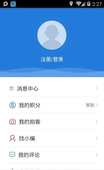 古韵杭锦  v3.0.0图3